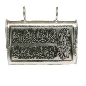 Bijou en argent islamique avec Hirz coranique de l’Imam Jawad (A.S)
