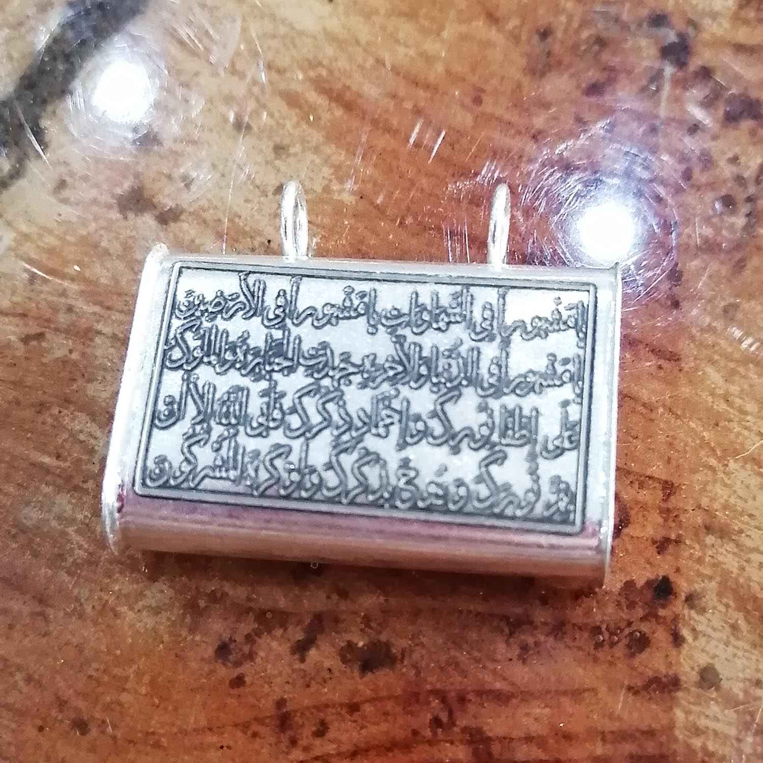 Bijou en argent islamique avec Hirz coranique de l’Imam Jawad (A.S)