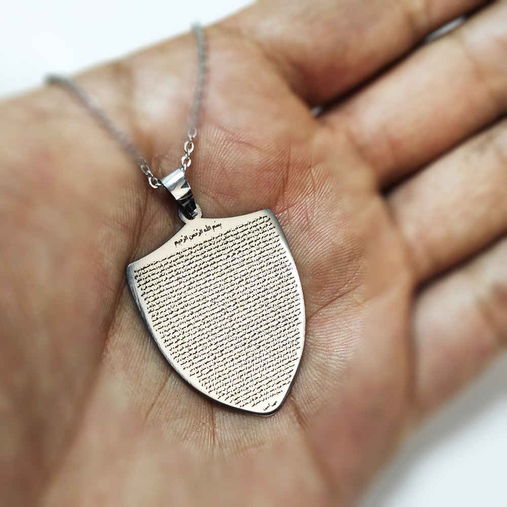 Bijou en argent islamique avec Hirz de l’Imam Jawad Calligraphie de Fatima