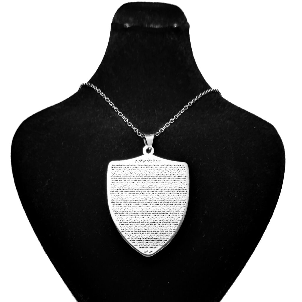 Bijou en argent islamique avec Hirz de l'Imam Jawad Calligraphie de Fatima