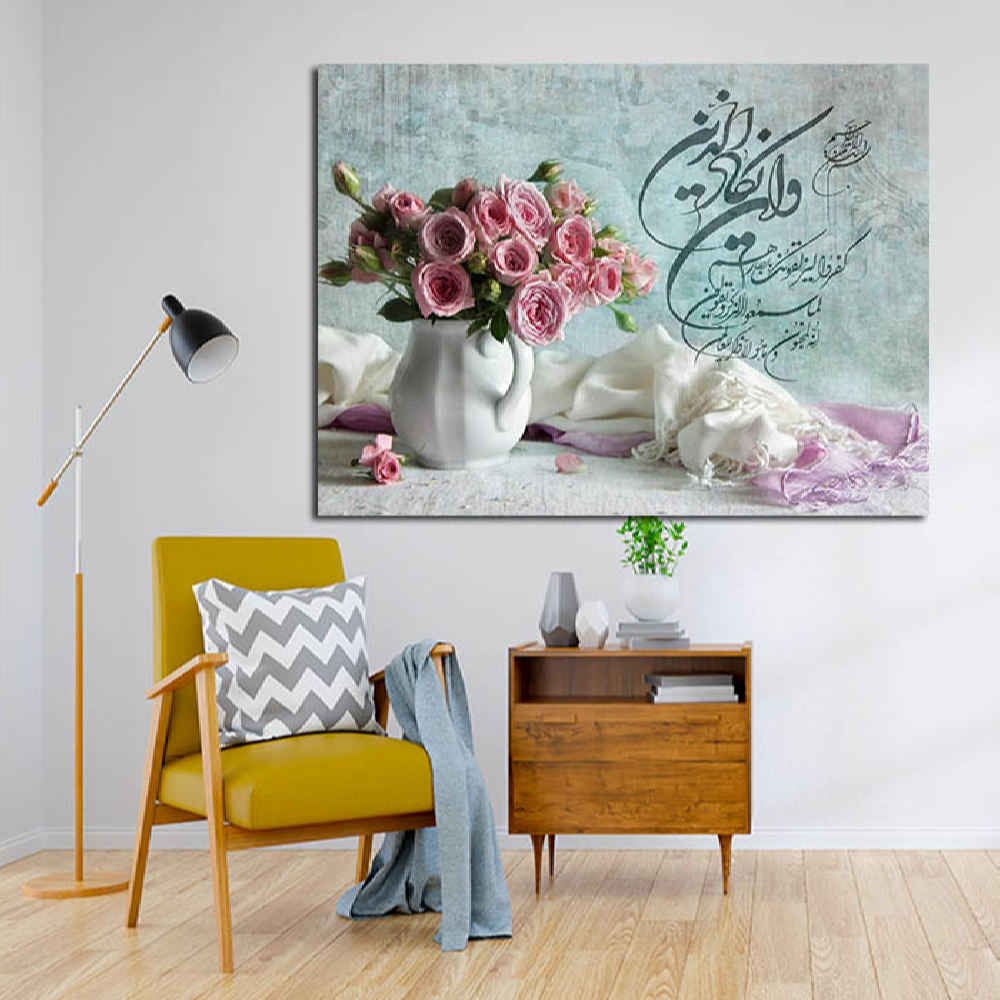 Art mural en bois islamique – Design Wa In Yakad & fleurs