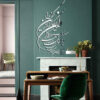 Autocollant mural islamique effet miroir avec calligraphie Wa In Yakad