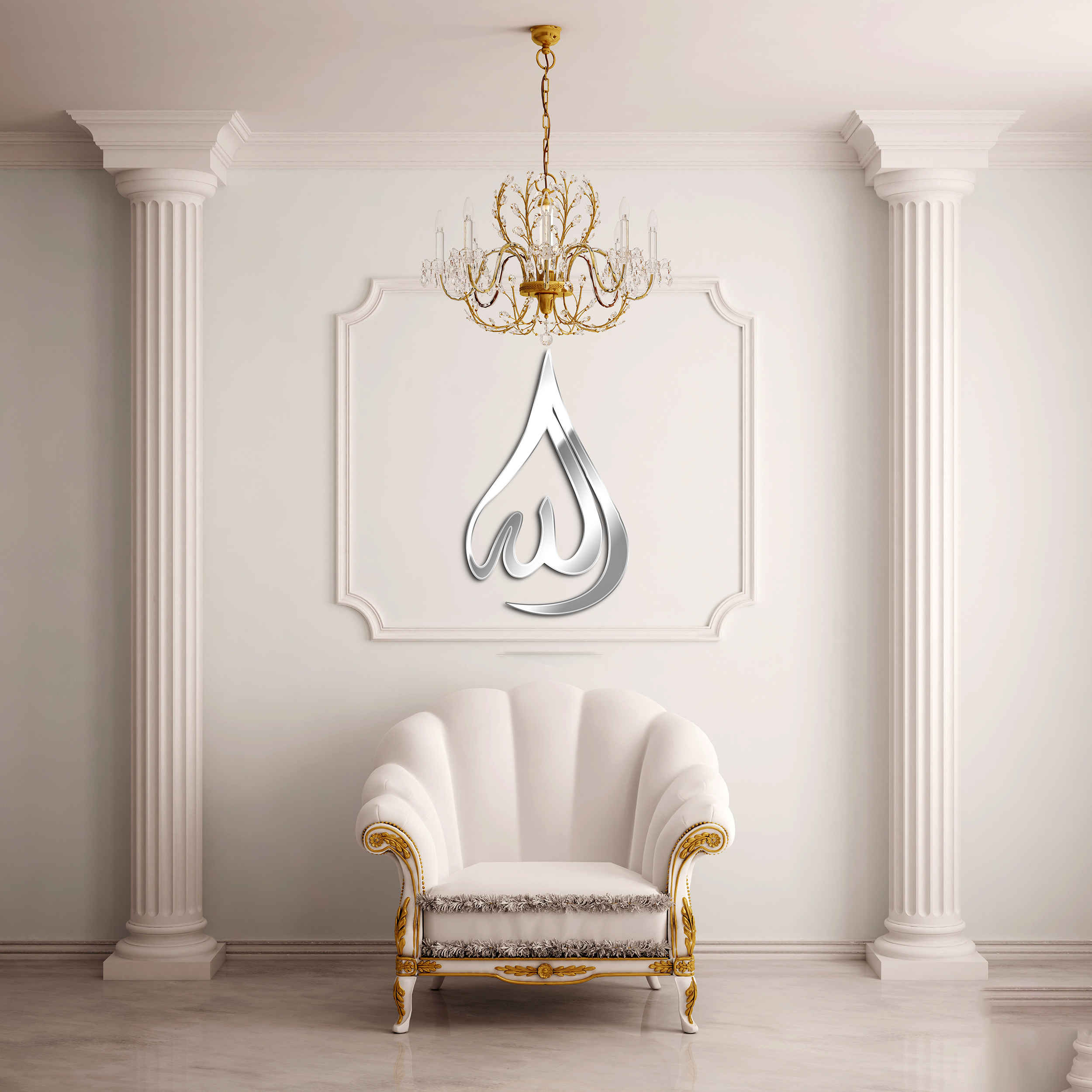 Autocollant mural islamique – Effet miroir avec calligraphie Allah