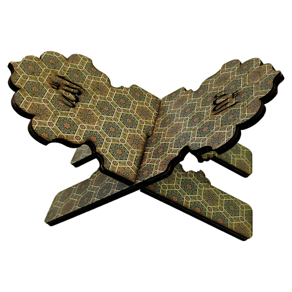 Support Rehal en bois pliable pour le Coran avec design Allah