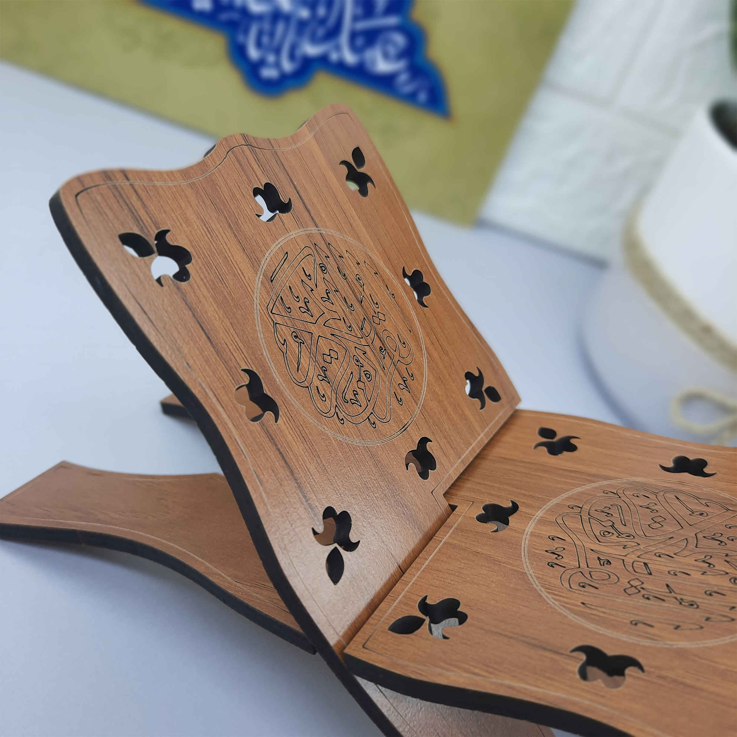 Porte-livre pliable en bois pour le Coran, orné du motif Al Coran Al Karim