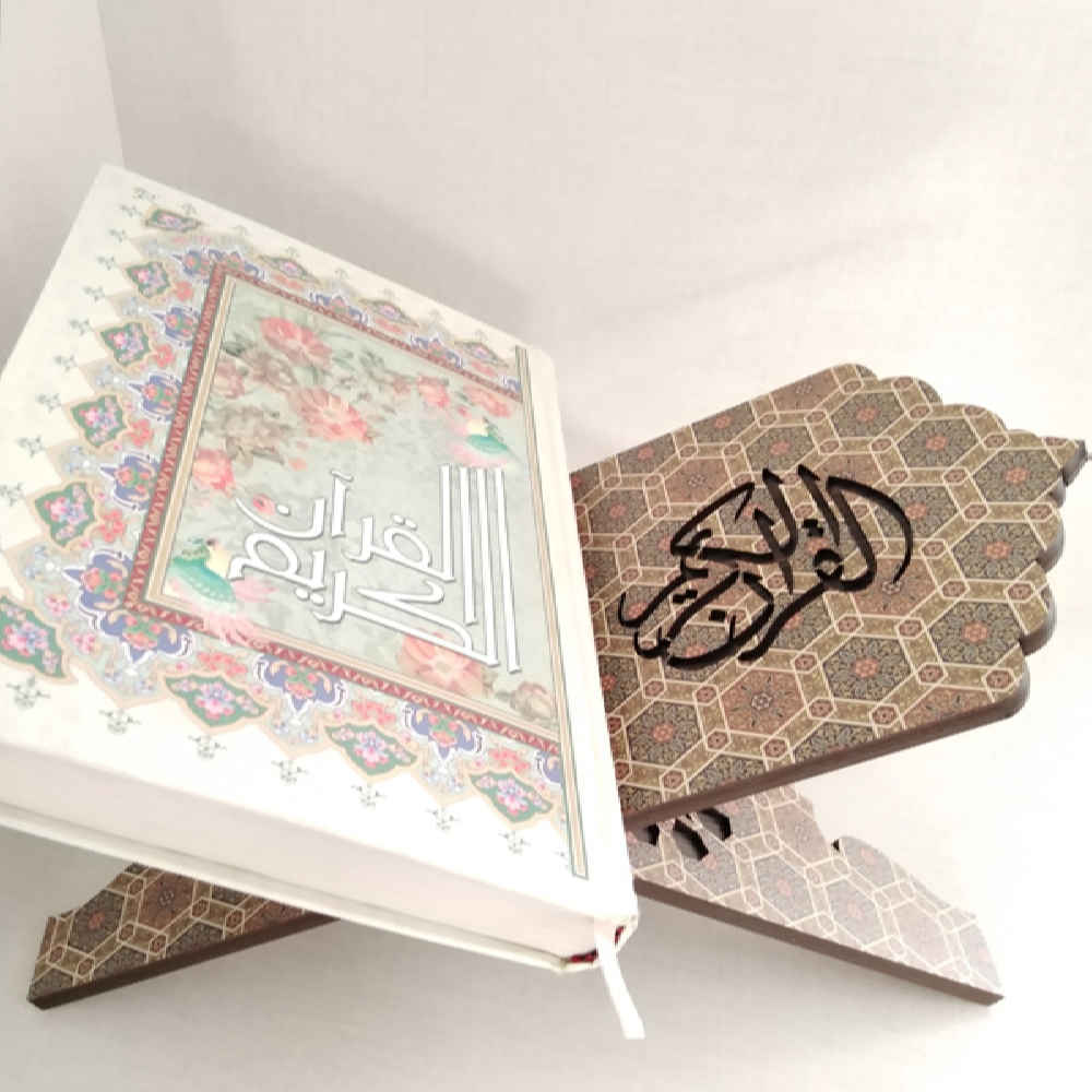 Porte-livre pliable en bois pour le Coran, orné de l’inscription Al Qur’an Al Karîm