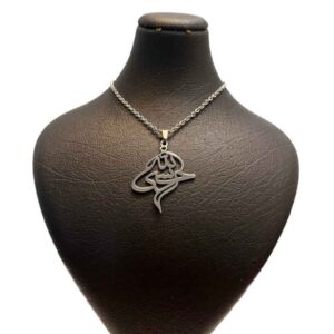 Collier islamique avec médaillon motif Hasbi Allah en acier