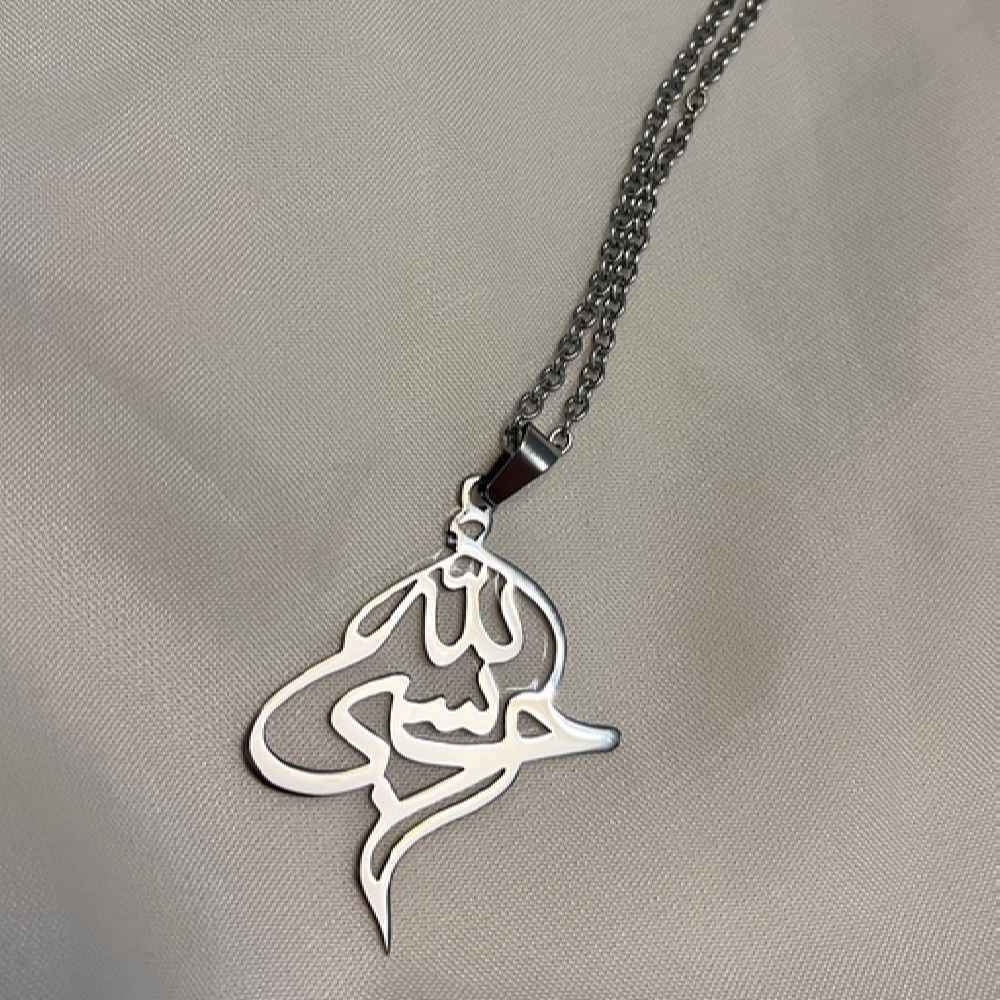 Collier islamique avec médaillon motif Hasbi Allah en acier