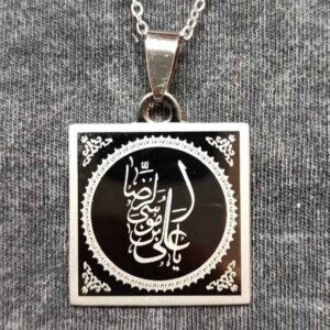 Collier islamique avec médaillon en acier motif Ya Ali Ibn Musa al-Rida