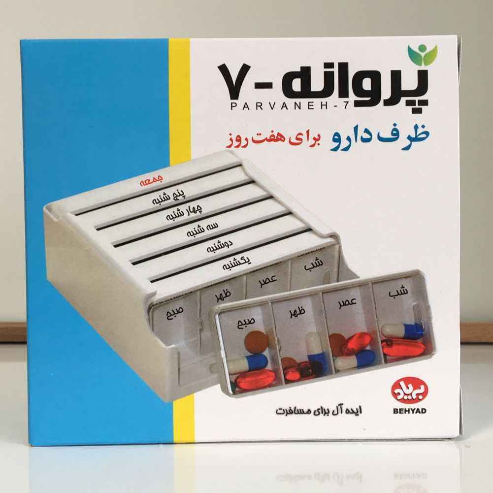 Organisateur de pilules hebdomadaire avec 4 rappels quotidiens et étiquettes en farsi