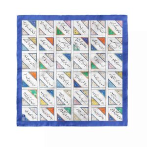 Foulard Miniature pour Femme – Impression Artistique de Poème Idéale pour l’Été et le Printemps