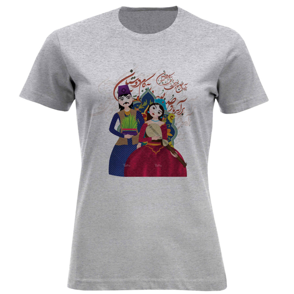 T-shirt Femme à Manches Courtes avec Éléments Traditionnels de Nowruz – Touche Culturelle
