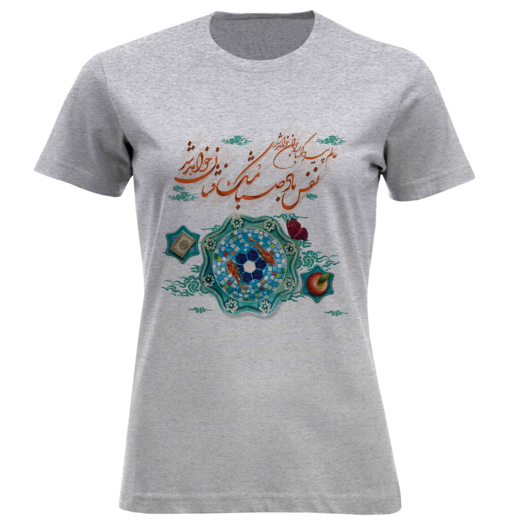 T-shirt Femme à Manches Courtes avec Calligraphie Élégante de Nowruz – Style Festif
