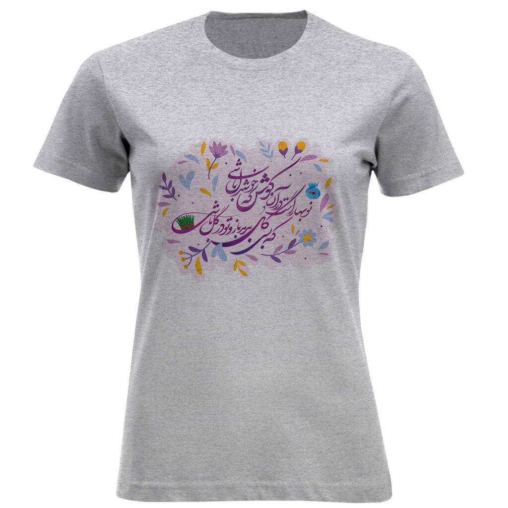 T-shirt Femme à Manches Courtes avec Imprimé Inspiré de Nowruz – Thème du Nouvel An Persan