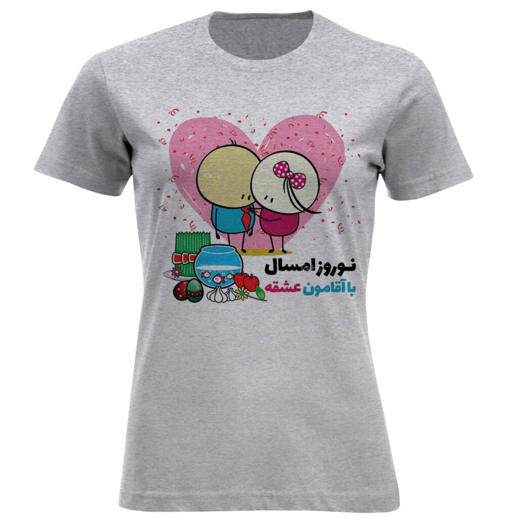 T-shirt Femme à Manches Courtes avec Thème Romantique de Nowruz – Design Délicat