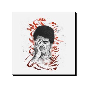 Affiche murale en bois – Shajarian avec calligraphie de poème
