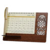 Carnet de planification mensuelle persan 1403 en bois