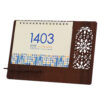 Carnet de planification mensuelle persan 1403 en bois