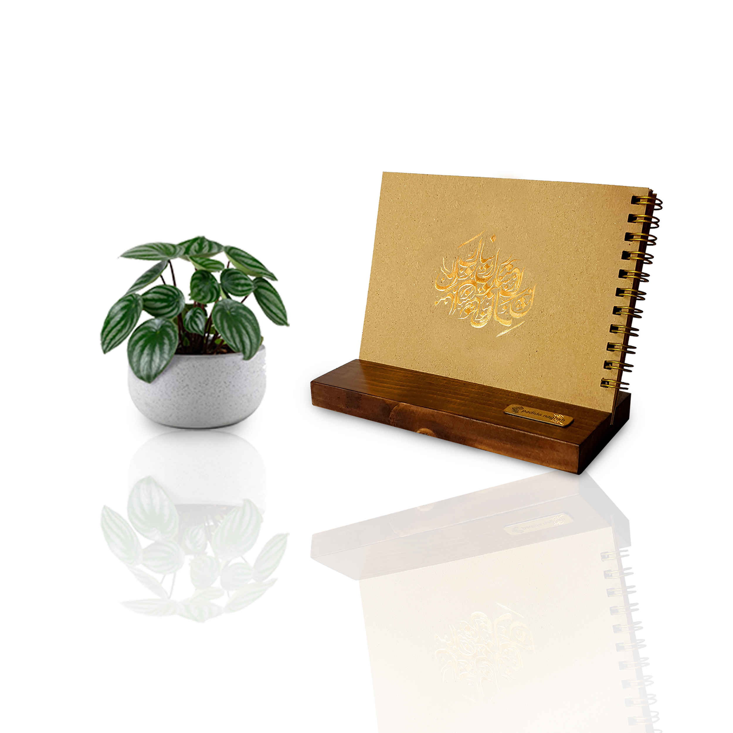 Carnet de planification mensuelle persan 1403 avec papier artisanal