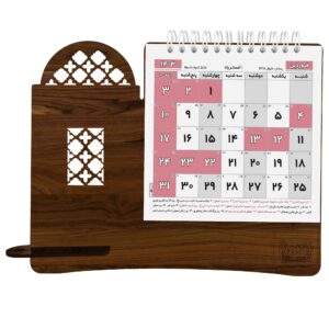 Carnet de planification mensuelle persan avec porte-stylo