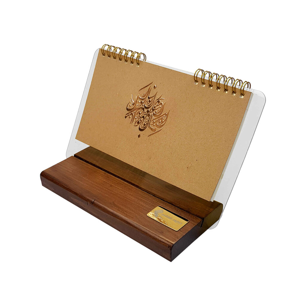 Carnet de planification mensuelle persan 1403 avec base en bois
