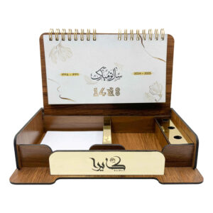 Carnet de planification mensuelle persan 1403 en bois avec section pour notes