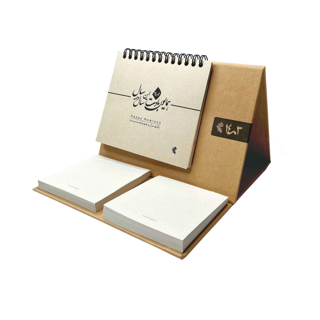 Carnet de planification mensuelle persan avec papier artisanal et bloc-notes