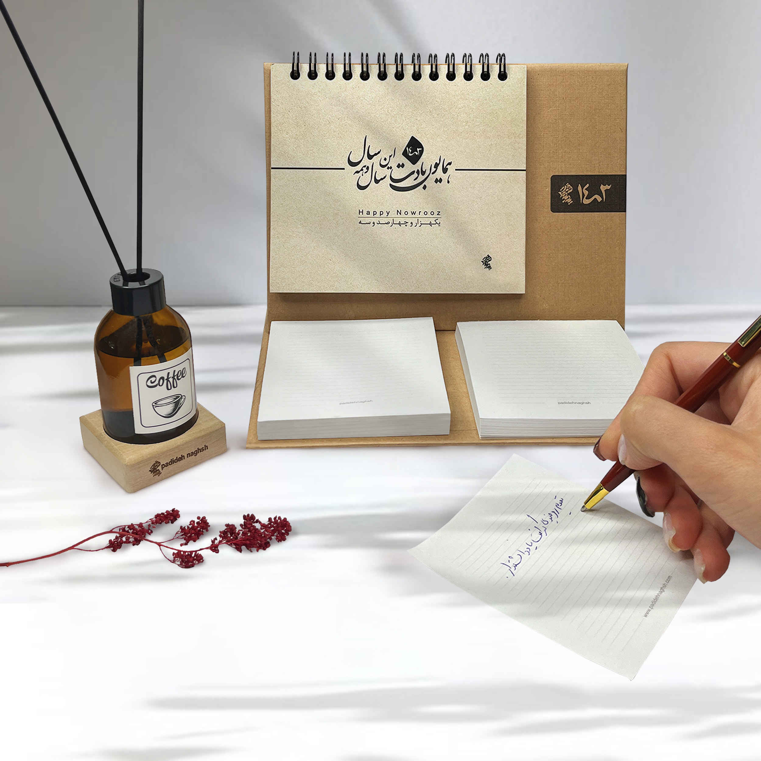 Carnet de planification mensuelle persan avec papier artisanal et bloc-notes