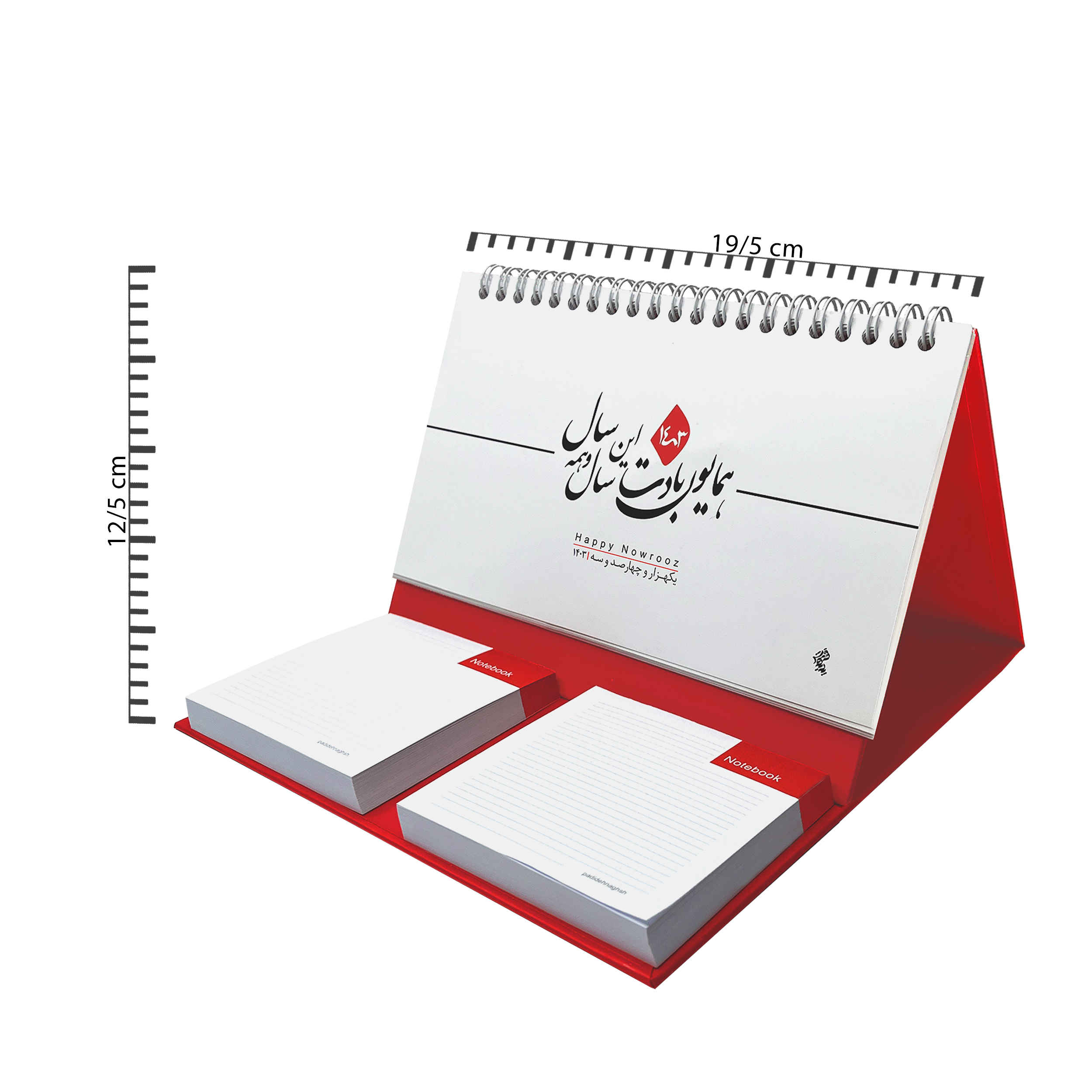 Carnet de planification mensuelle persan avec bloc-notes rouge