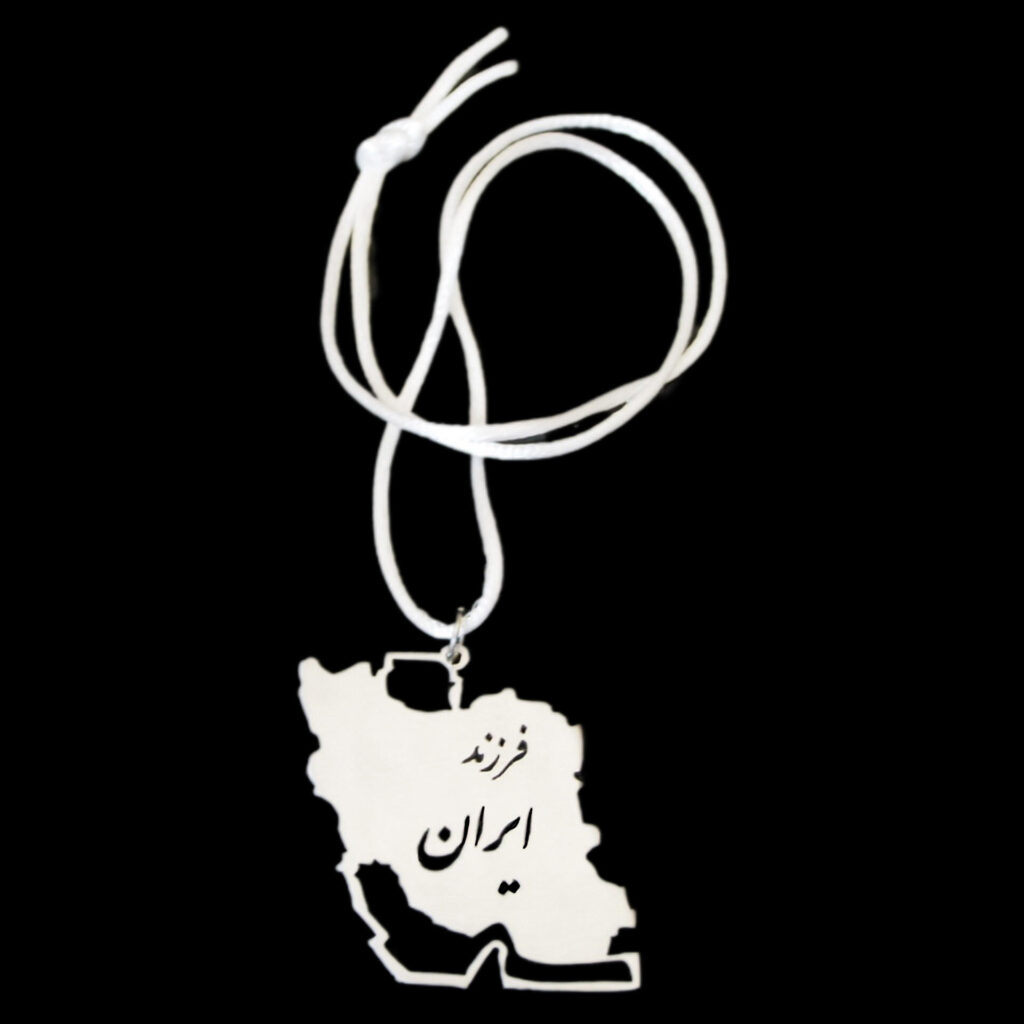 Ornement Rétroviseur Persan - Design Carte de l’Iran