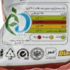 Cheetoz Pipe Iranien Pofak - Snack de Boules de Fromage, 90 gr (15x)