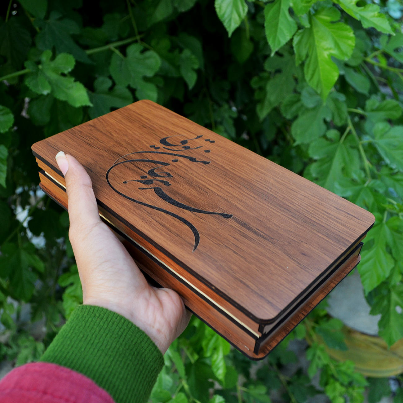 Boîte en Bois pour Cadeaux – Motif Calligraphie Persane