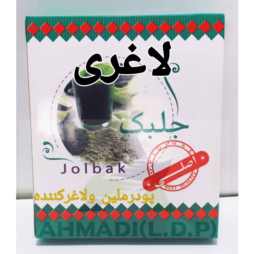 Poudre d’Algue Marine Séchée – 400 grammes