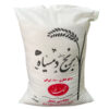 Riz Iranien – Talesh Queue Noire Raffiné | 10 kg