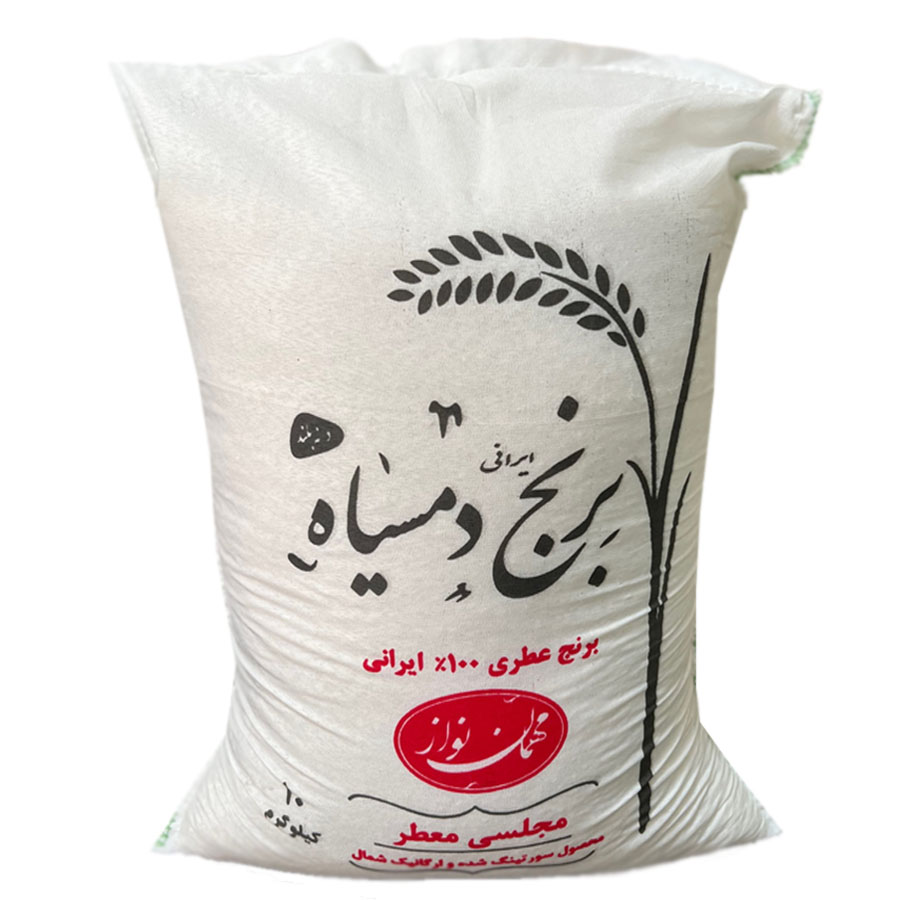 Riz iranien – Talesh Queue Noire Premium | 10 Kg