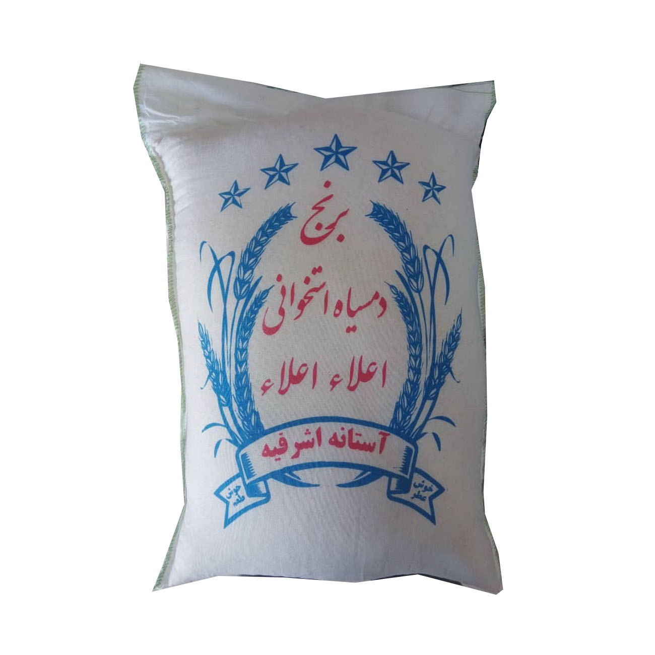 Riz Iranien – Talesh Domsiah Raffiné (Queue Noire) | 10 kg