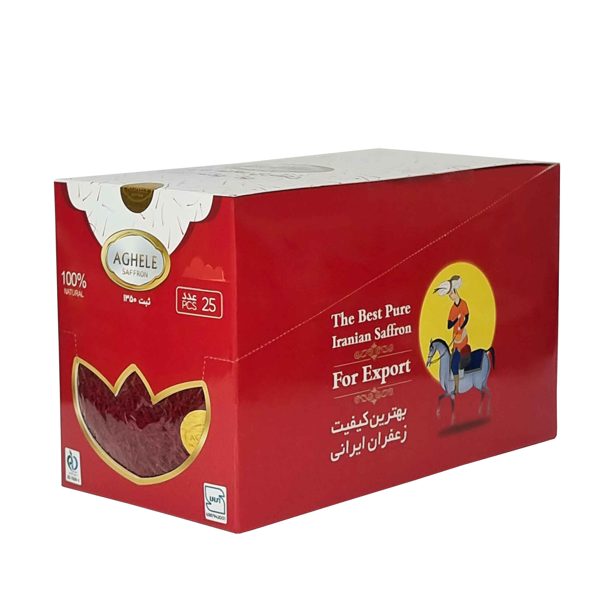 Safran iranien authentique Sargol 1g (25x)