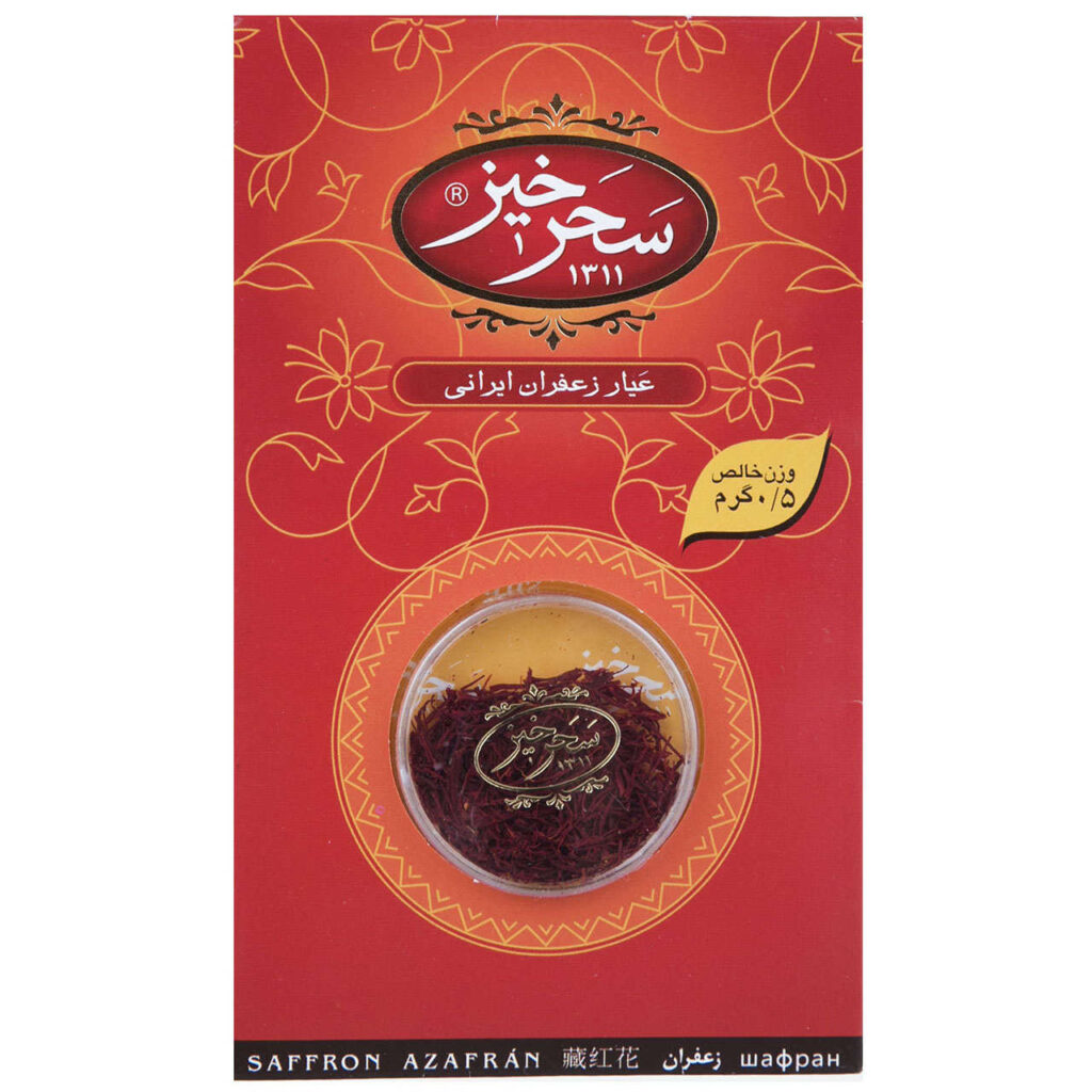 Safran iranien authentique Sargol Saharkhiz 0.5g (2x)