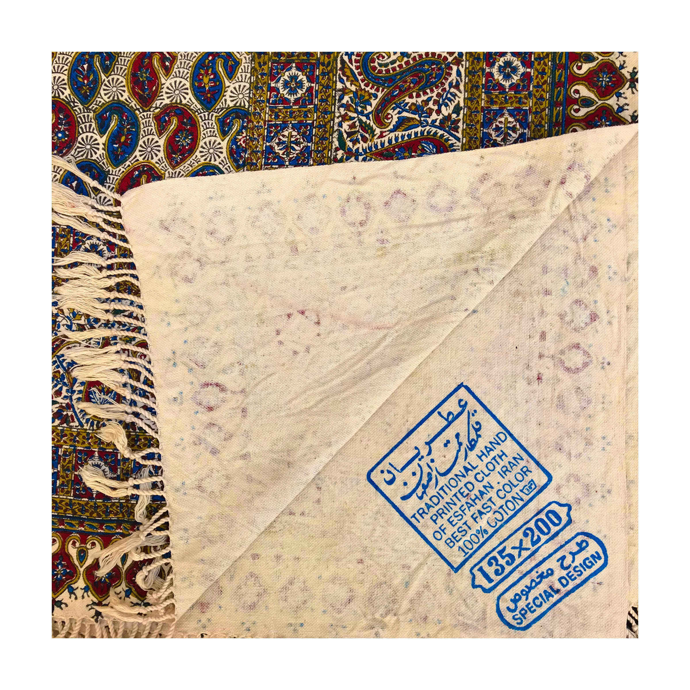 Nappe iranienne : L’art traditionnel de l’impression au tampon Kalamkari d’Isfahan, couleur Brun