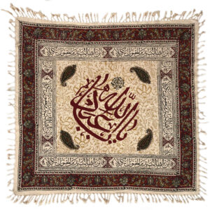 Nappe Islamique Imprimée au Bloc – Modèle Ya Aba Abdillah
