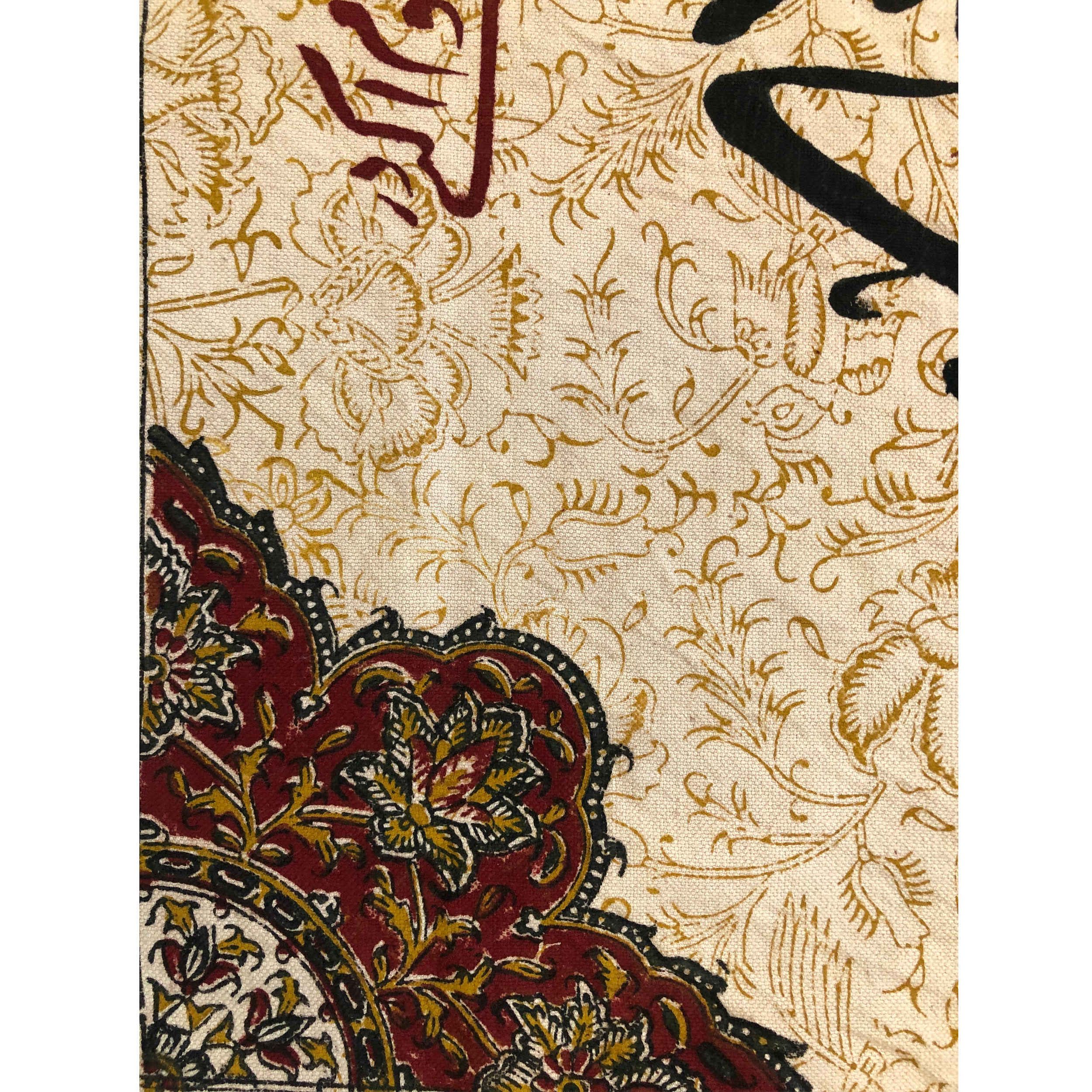 Nappe Islamique Imprimée au Bloc – Modèle Ya Zeynab