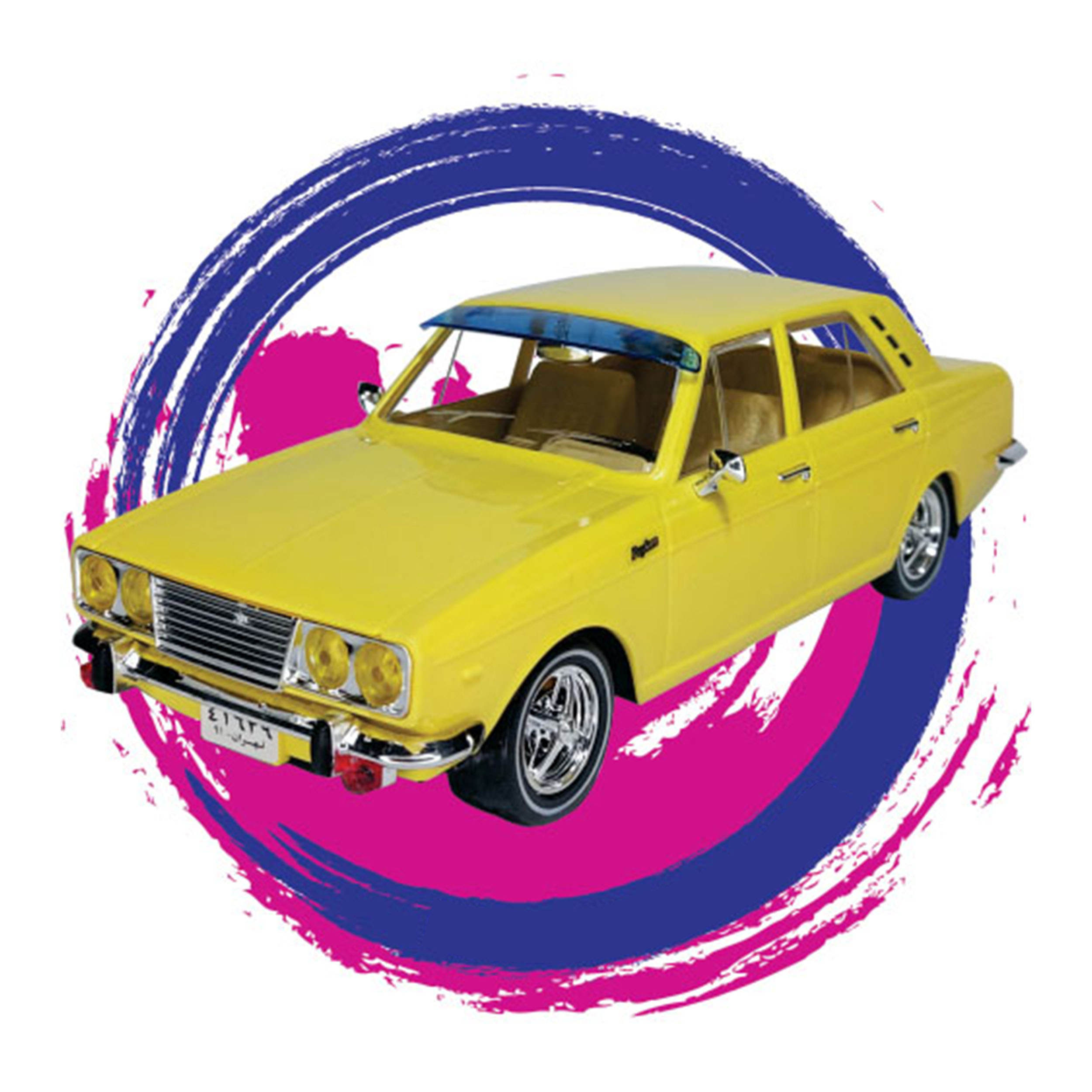 Voiture jouet Diecast iranienne Paykan Javanan modèle classique – 1966 Hillman Hunter