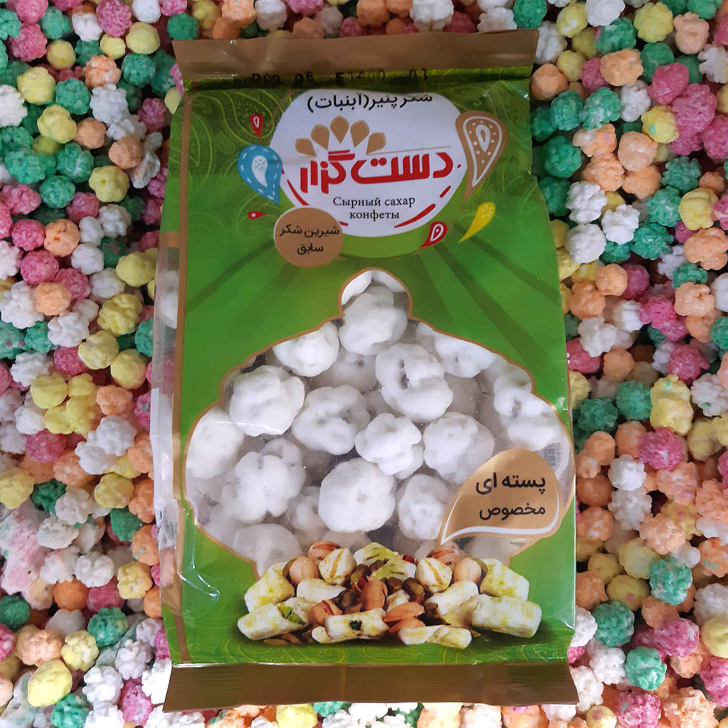 Noghl persan – Bonbon enrobé de sucre avec pistaches (3x)