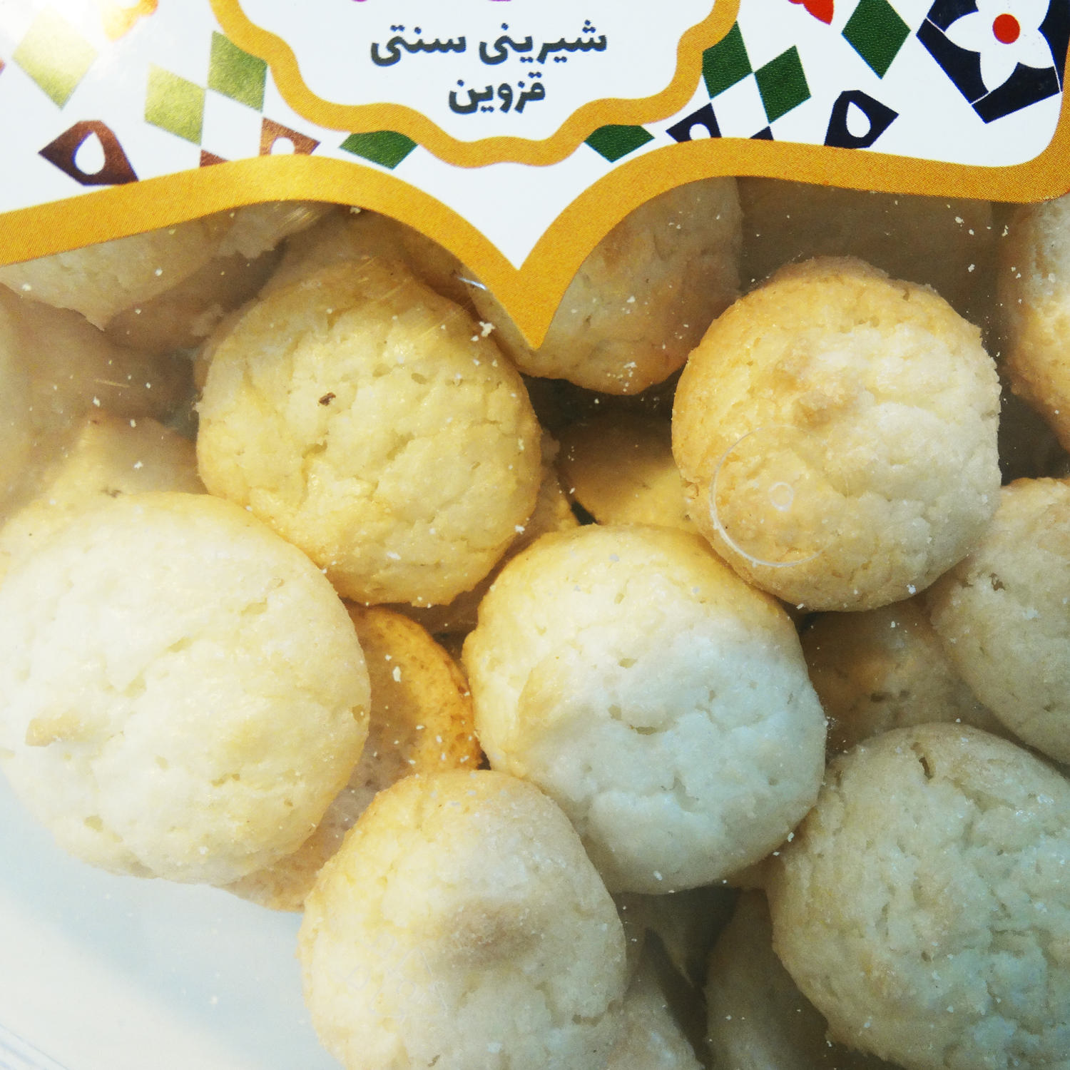 Shirini Nargili – Biscuits traditionnels persans à la noix de coco de Qazvin 650g (2x)