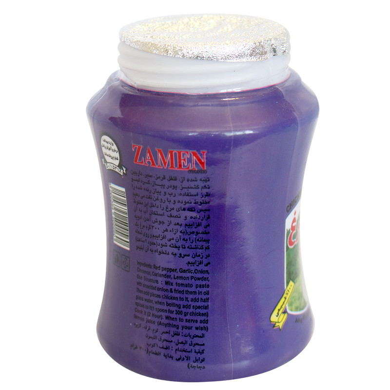 Mélange d’assaisonnement iranien pour poulet – 100g (Pack de 3)