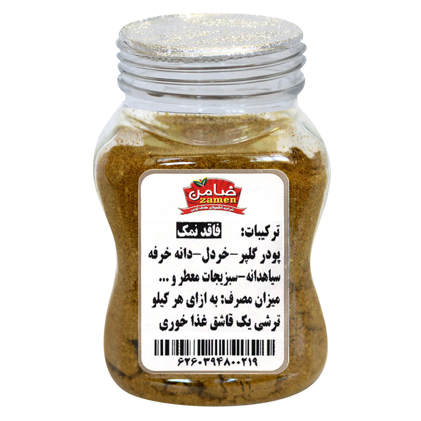 Mélange d’assaisonnement iranien pour pickle – 100g (Pack de 3)