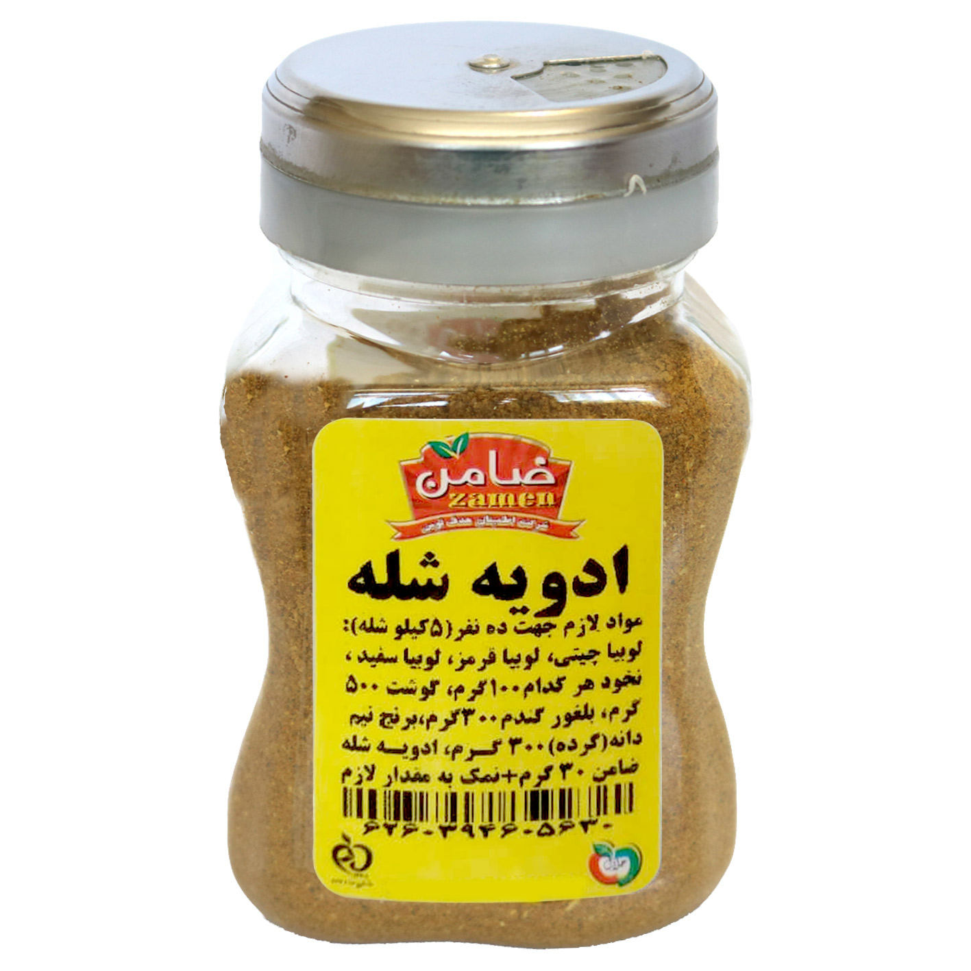 Mélange d'assaisonnement iranien pour Sholeh Mashhadi - 100g (Pack de 3)