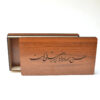 Boîte en Bois pour Cadeaux – Motif Calligraphie Persane