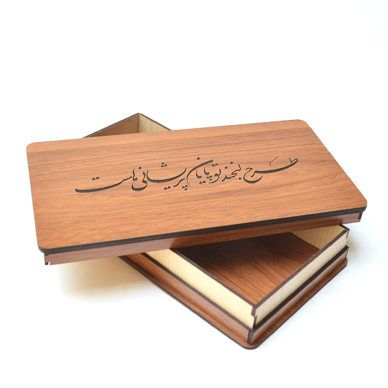 Boîte en Bois pour Cadeaux – Motif Calligraphie Persane