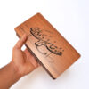 Boîte en Bois pour Cadeaux – Motif Calligraphie « Douleur d’Amour »